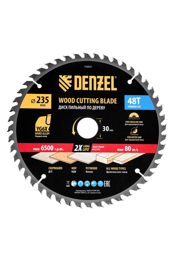 Пильный диск по дереву ф235 х 30 мм, 48 зубьев Denzel