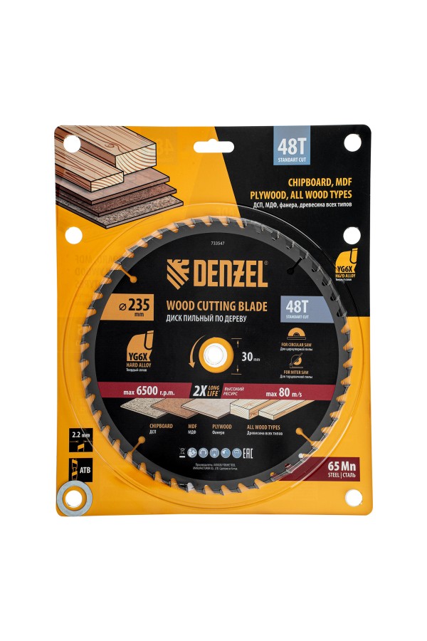 Пильный диск по дереву ф235 х 30 мм, 48 зубьев Denzel