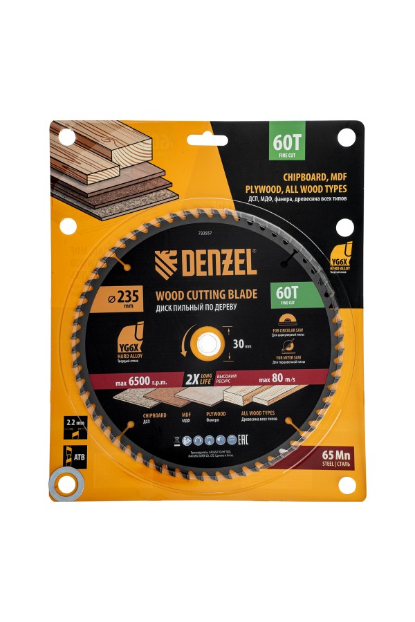 Пильный диск по дереву ф235 х 30 мм, 60 зубьев Denzel