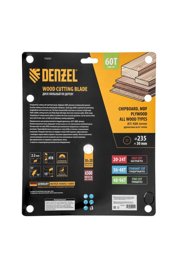Пильный диск по дереву ф235 х 30 мм, 60 зубьев Denzel