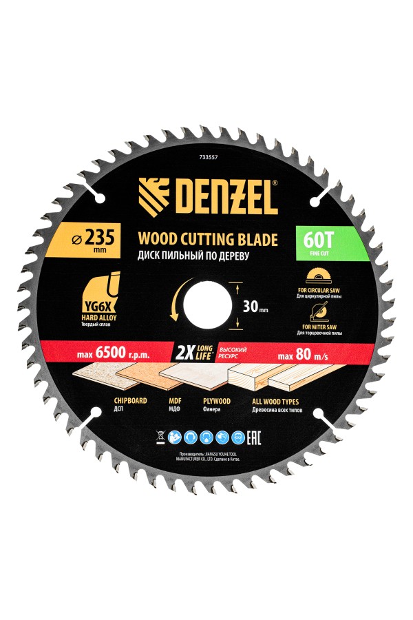 Пильный диск по дереву ф235 х 30 мм, 60 зубьев Denzel