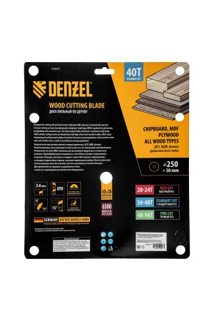 Пильный диск по дереву ф250 х 30 мм, 40 зубьев Denzel