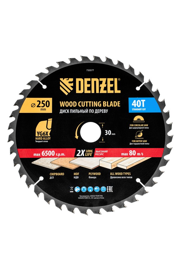 Пильный диск по дереву ф250 х 30 мм, 40 зубьев Denzel