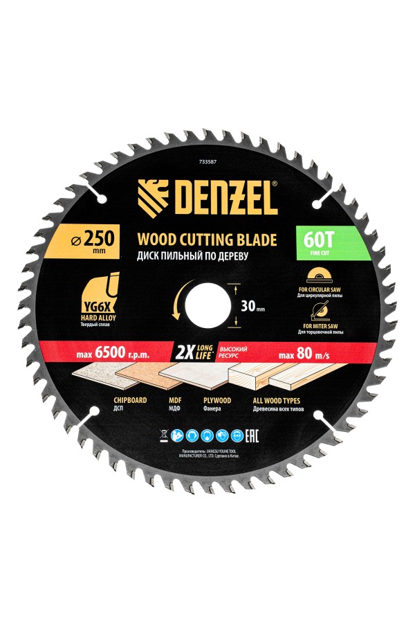 Пильный диск по дереву ф250 х 30 мм, 60 зубьев Denzel