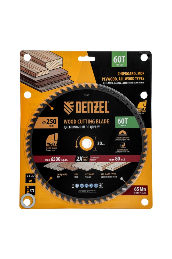 Пильный диск по дереву ф250 х 30 мм, 60 зубьев Denzel