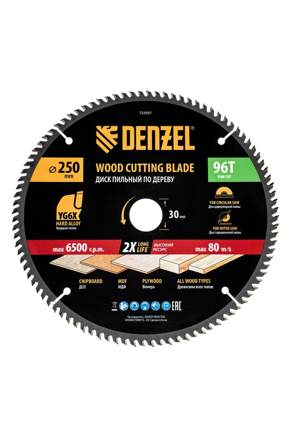 Пильный диск по дереву ф250 х 30 мм, 96 зубьев Denzel