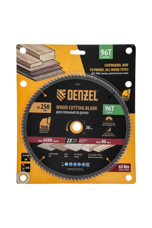Пильный диск по дереву ф250 х 30 мм, 96 зубьев Denzel