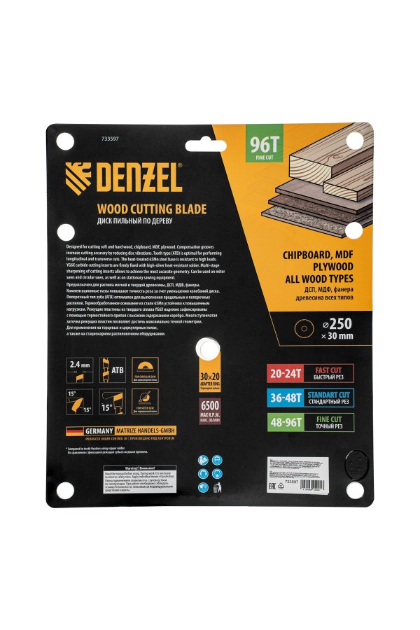 Пильный диск по дереву ф250 х 30 мм, 96 зубьев Denzel