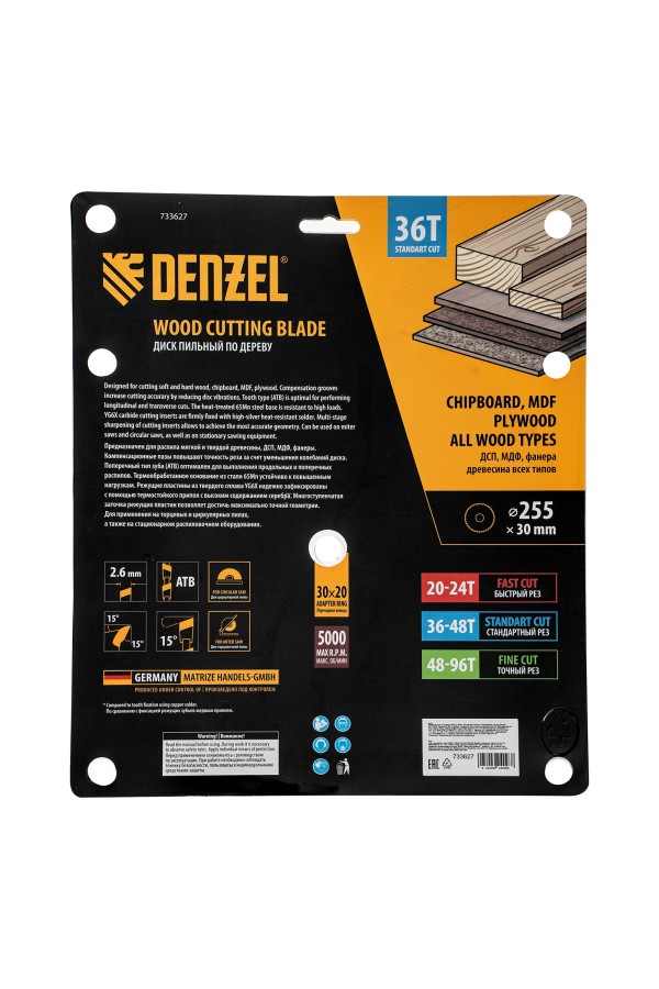 Пильный диск по дереву ф255 х 30мм, 36 зубьев Denzel