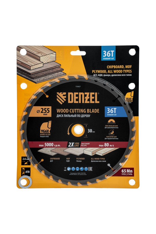 Пильный диск по дереву ф255 х 30мм, 36 зубьев Denzel