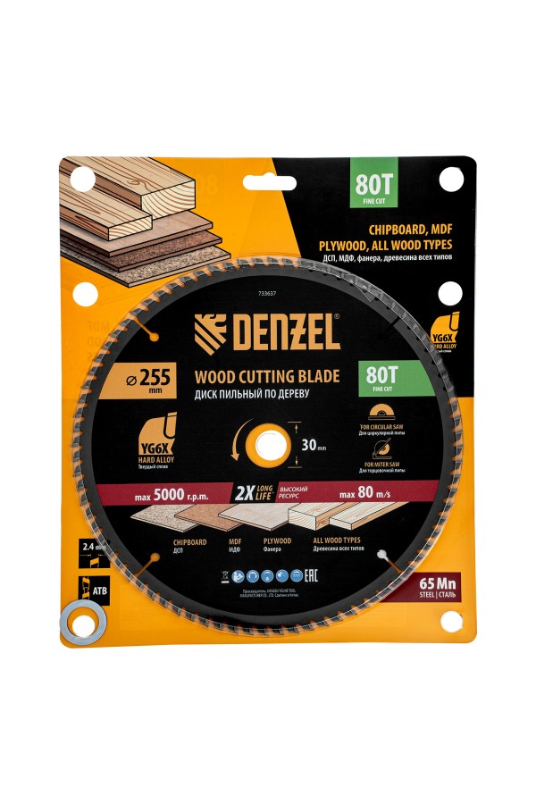 Пильный диск по дереву ф255 х 30 мм, 80 зубьев Denzel