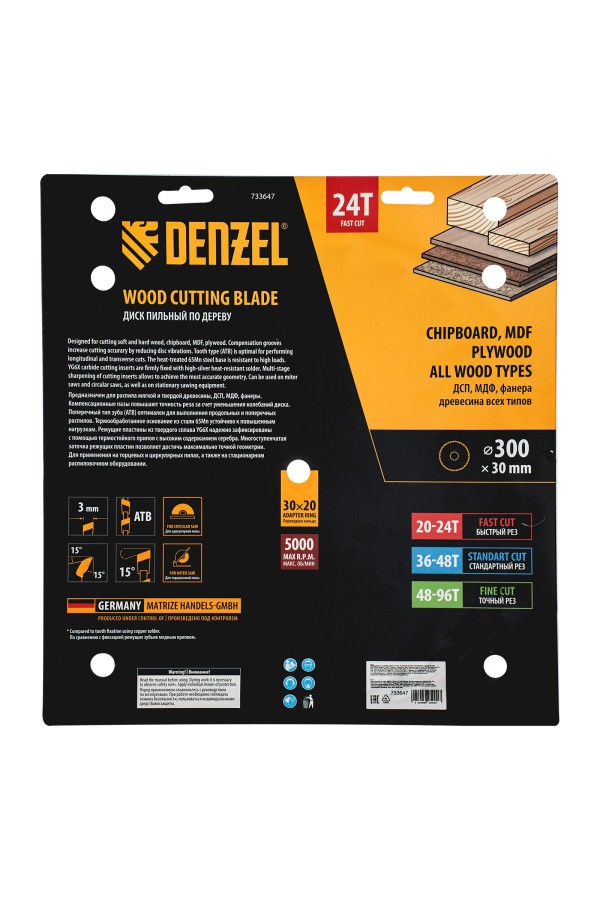 Пильный диск по дереву ф300 х 30 мм, 24 зубьев Denzel