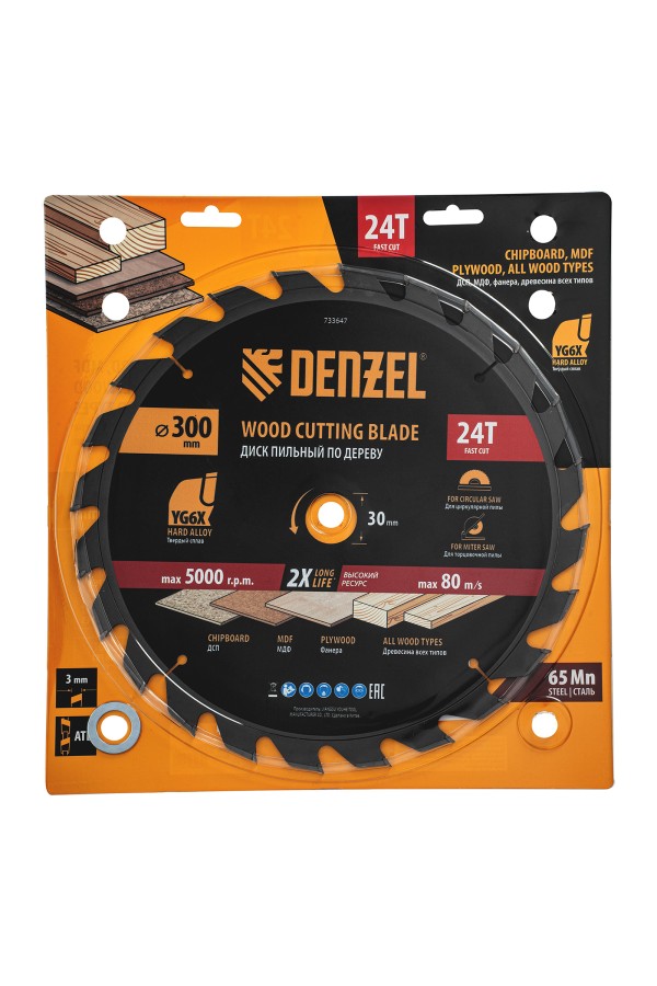 Пильный диск по дереву ф300 х 30 мм, 24 зубьев Denzel