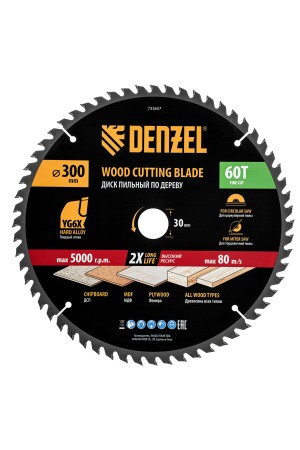 Пильный диск по дереву ф300 х 30 мм, 60 зубьев Denzel