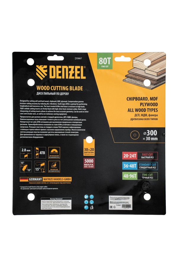 Пильный диск по дереву ф300 х 30 мм, 80 зубьев Denzel