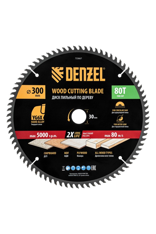 Пильный диск по дереву ф300 х 30 мм, 80 зубьев Denzel