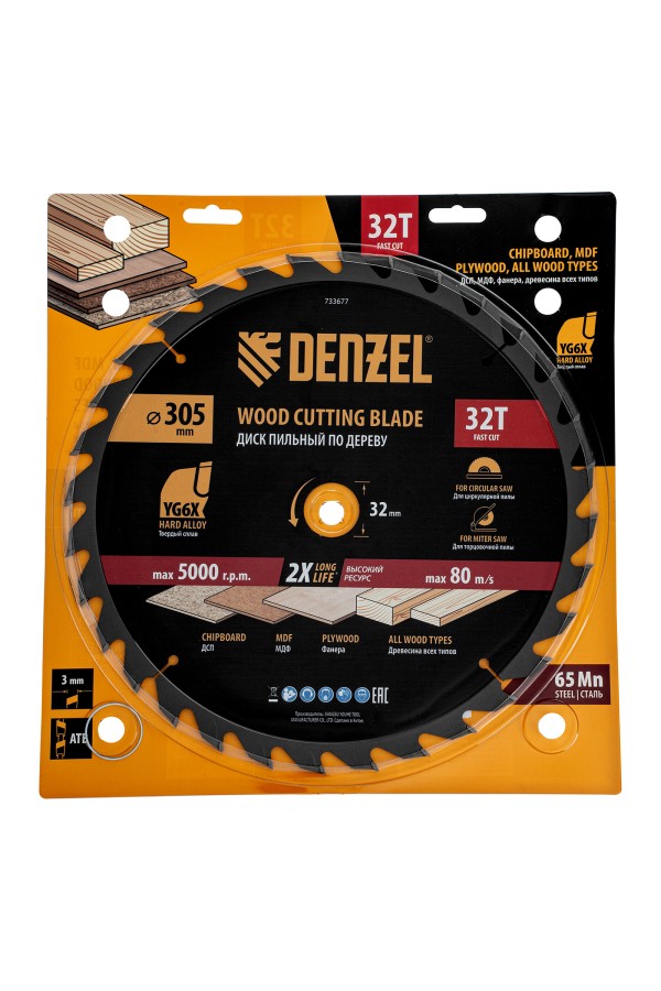 Пильный диск по дереву ф305 х 32 мм, 32 зубьев Denzel