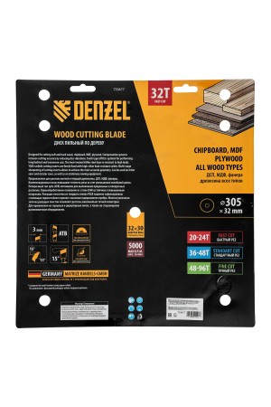 Пильный диск по дереву ф305 х 32 мм, 32 зубьев Denzel