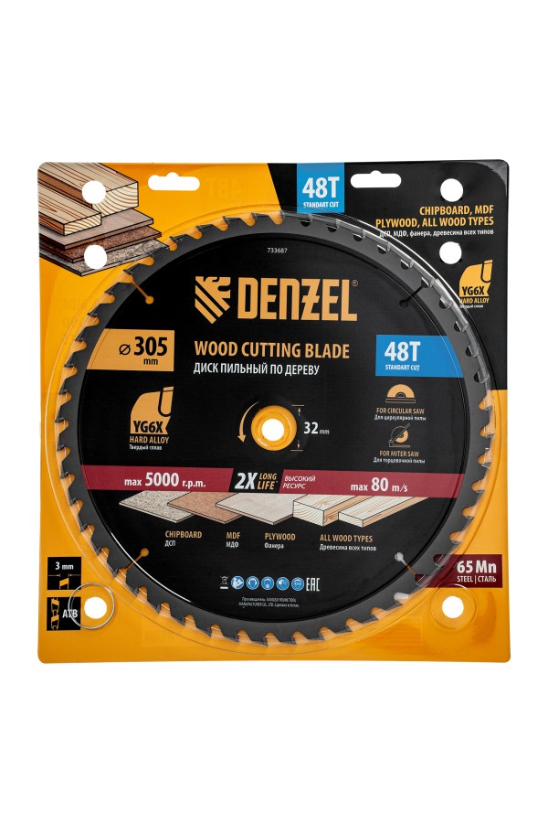 Пильный диск по дереву ф305 х 32 мм, 48 зубьев Denzel