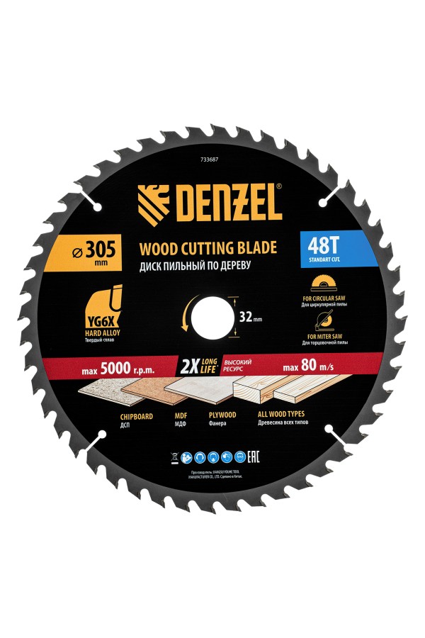Пильный диск по дереву ф305 х 32 мм, 48 зубьев Denzel