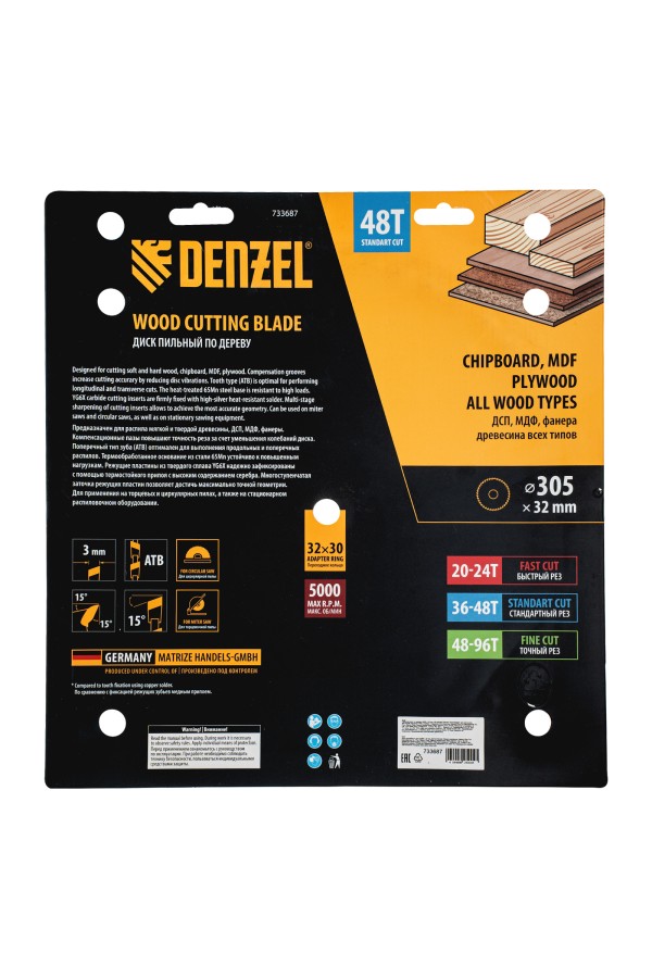 Пильный диск по дереву ф305 х 32 мм, 48 зубьев Denzel