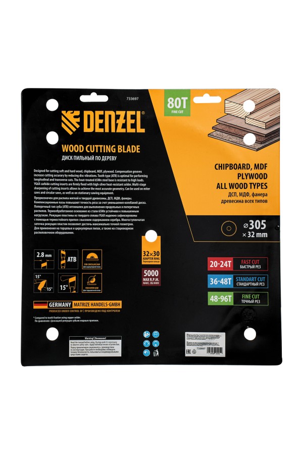 Пильный диск по дереву ф305 х 32 мм, 80 зубьев Denzel