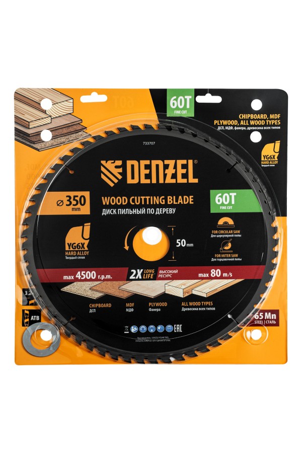 Пильный диск по дереву ф350 х 50 мм, 60 зубьев Denzel