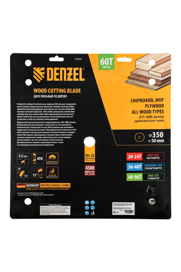 Пильный диск по дереву ф350 х 50 мм, 60 зубьев Denzel