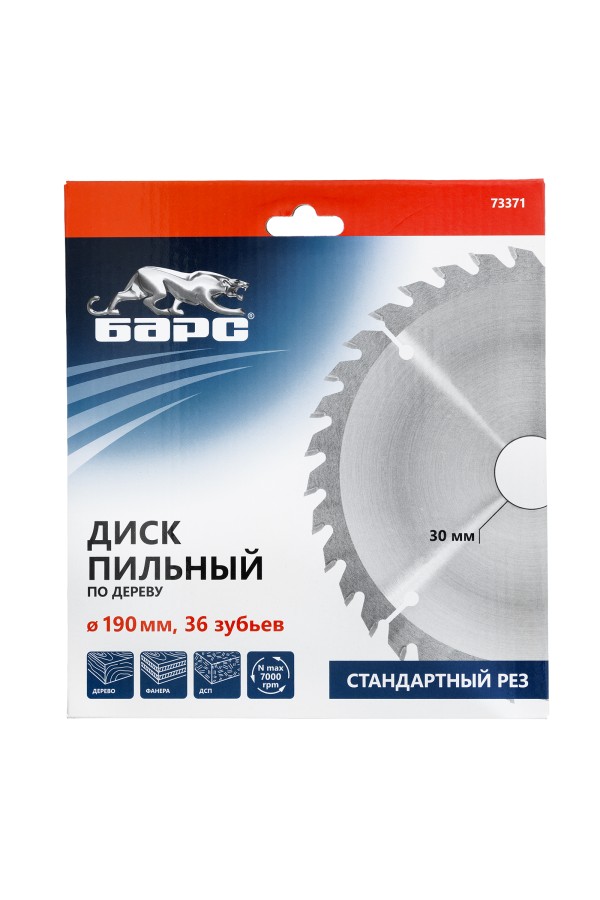Пильный диск по дереву 190 x 30 мм, 36 твердосплавных зуба Барс