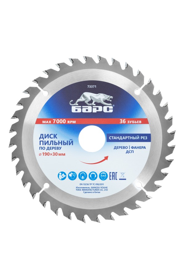 Пильный диск по дереву 190 x 30 мм, 36 твердосплавных зуба Барс