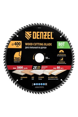 Пильный диск по дереву ф400 х 50 мм, 80 зубьев Denzel