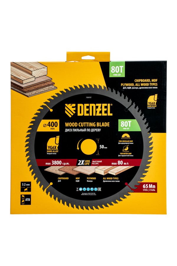 Пильный диск по дереву ф400 х 50 мм, 80 зубьев Denzel