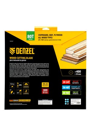 Пильный диск по дереву ф400 х 50 мм, 80 зубьев Denzel