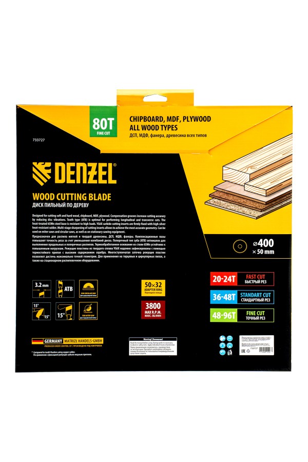 Пильный диск по дереву ф400 х 50 мм, 80 зубьев Denzel
