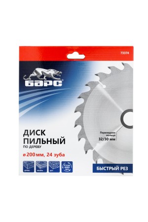 Пильный диск по дереву 200 x 32/30 мм, 24 твердосплавных зуба Барс