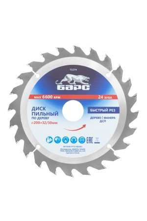 Пильный диск по дереву 200 x 32/30 мм, 24 твердосплавных зуба Барс