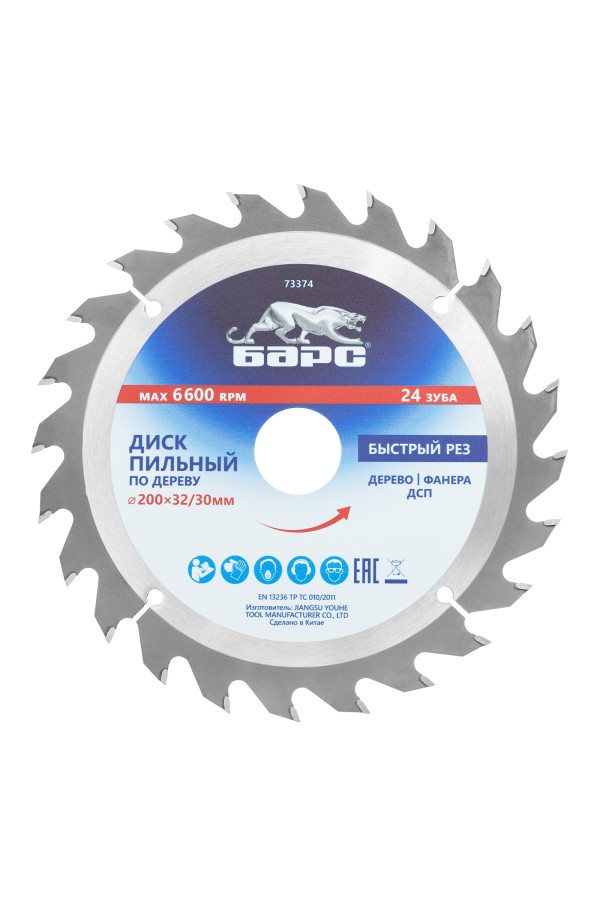 Пильный диск по дереву 200 x 32/30 мм, 24 твердосплавных зуба Барс