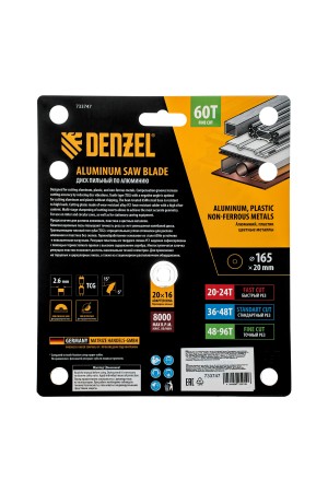 Пильный диск по алюминию ф165 х 20 мм, 60 зубьев Denzel
