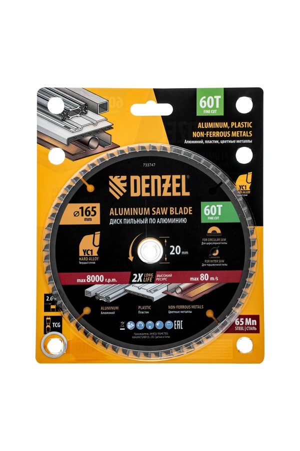 Пильный диск по алюминию ф165 х 20 мм, 60 зубьев Denzel