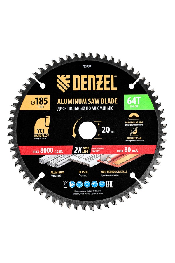 Пильный диск по алюминию ф185 х 20 мм, 64 зубьев Denzel