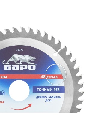 Пильный диск по дереву 200 x 32/30 мм, 48 твердосплавных зубъев Барс