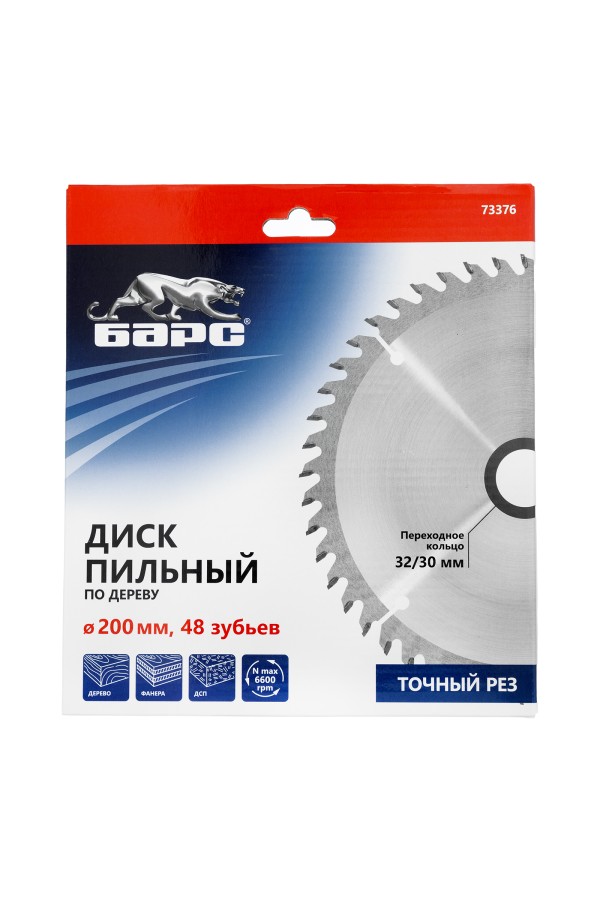 Пильный диск по дереву 200 x 32/30 мм, 48 твердосплавных зубъев Барс