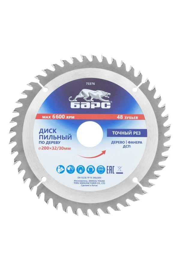 Пильный диск по дереву 200 x 32/30 мм, 48 твердосплавных зубъев Барс