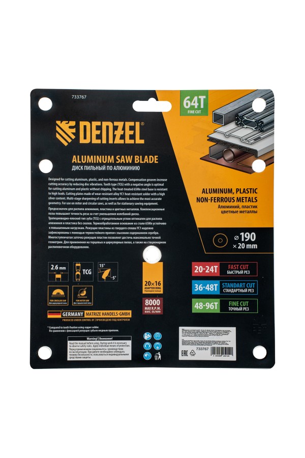 Пильный диск по алюминию ф190 х 20 мм, 64 зубьев Denzel