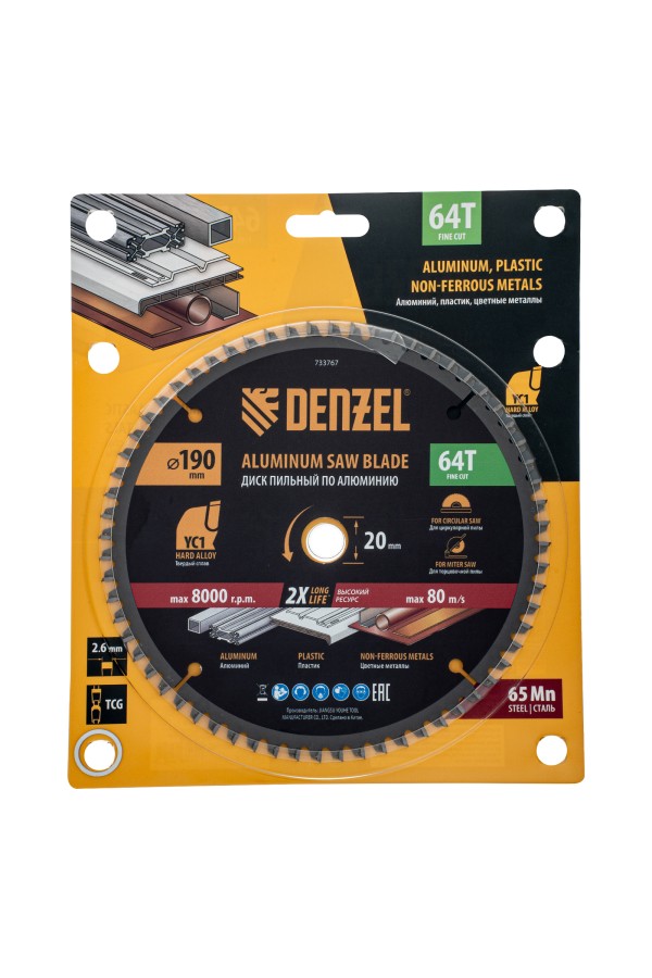 Пильный диск по алюминию ф190 х 20 мм, 64 зубьев Denzel