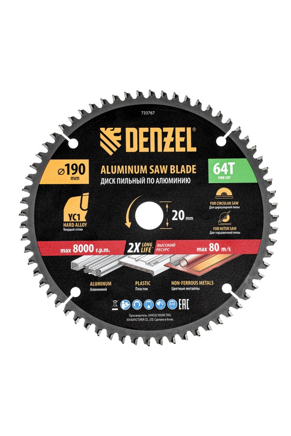 Пильный диск по алюминию ф190 х 20 мм, 64 зубьев Denzel