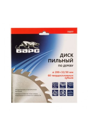 Пильный диск по дереву 200 x 32/30 мм, 60 твердосплавных зубъев Барс