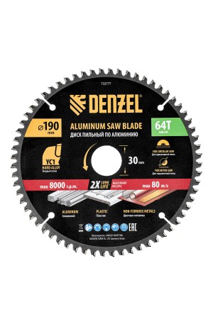 Пильный диск по алюминию ф190 х 30 мм, 64 зубьев Denzel