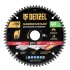 Пильный диск по алюминию ф190 х 30 мм, 64 зубьев Denzel