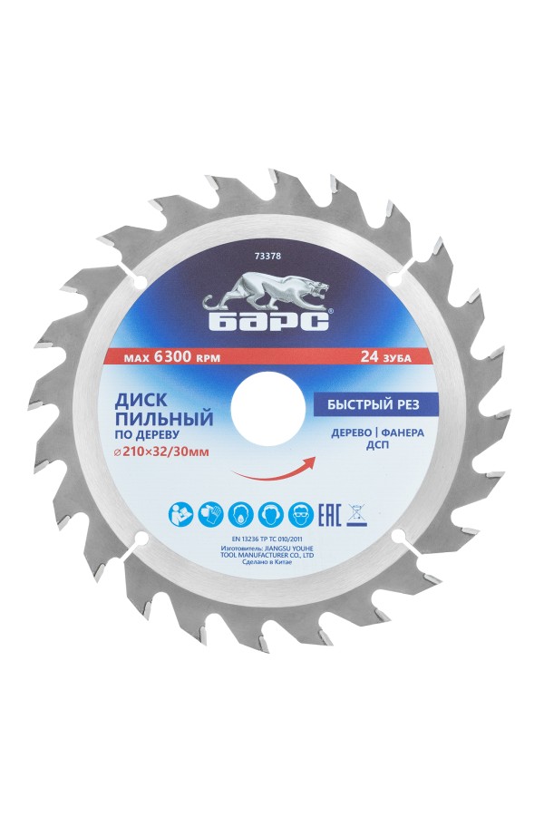 Пильный диск по дереву 210 x 32/30 мм, 24 твердосплавных зуба Барс